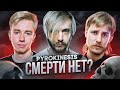 Философия смерти. Pyrokinesis. Терминальное чтиво 13х16