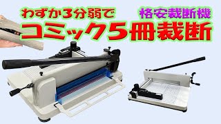【裁断済み】メインテナンス　START BOOK ホーム - スキャレン.com