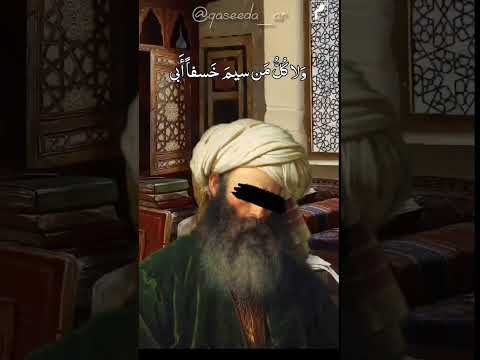 لتعلم مصر ومن بلعراق ومن بالعواصم اني الفتي المتنبي ادبیات أدب 