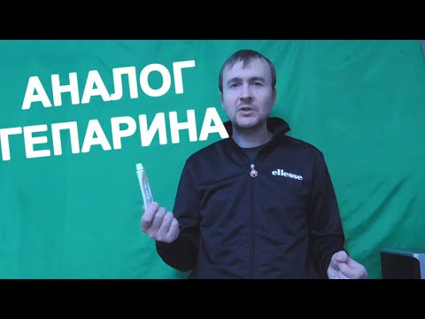 Контрактубекс инструкция отзывы