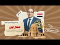 مصر بين الطولونين والاخشيديين 