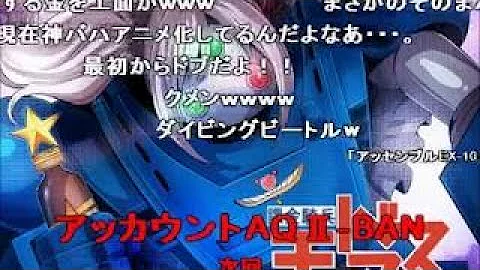 アイマス 課金 名言 アイマス 課金 名言