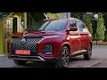 MG Hector | A car that pampers all | #FeelPampered