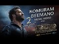 Komuram Beemano Song Tamil RRR NTR Ram Charan Maragadhamani Bhairava SS Rajamouli Komuram Beemano Song Tamil RRR NTR Ram Charan Maragadhamani Bhairava SS Rajamouli