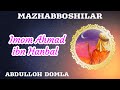 Imom Ahmad ibn Hanbal 4/11 | Abdulloh Domla