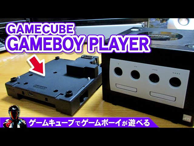 【GAMECUBE】GAMEBOY PLAYER【ゲームキューブでゲームボーイソフトをプレイ】