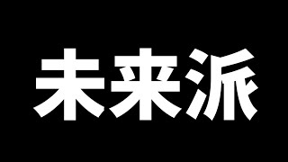 【スプラトゥーン3】グランドフェス【Vtuber】
