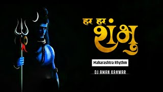 Har Har Shambhu | शिवा महादेवा | Remix | Dj Aman Kanwar