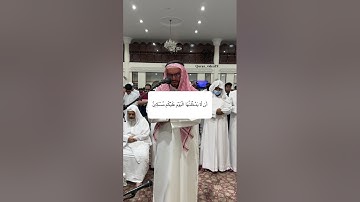 سورة القلم القارئ خالد عبدالقادر