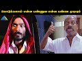        pudhupettai movie compilation dhanush pyramid talkies