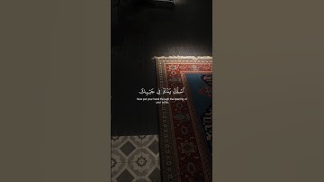 سورة القصص ـ ياسر الدسري #قرآن #quran #
