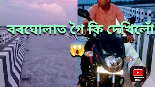 অভয়াপুৰীৰ পৰা বৰঘোলালৈ bike ride ?️ bongaigaon assam abhyapuribongaigaonassam viral video