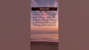 ##القرآن_الكريم #سورة_العاديات #egzonibrahimi #قران_كريم #اكسبلور