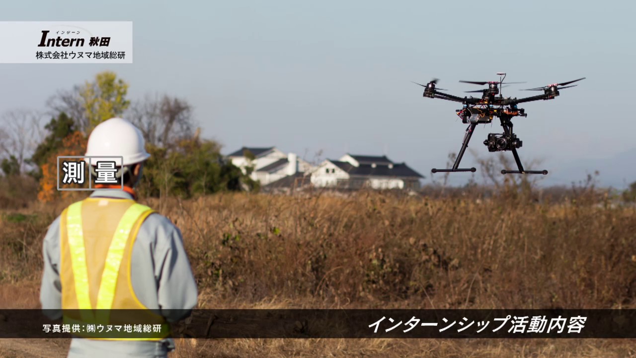 動画サムネイル：株式会社ウヌマ地域総研