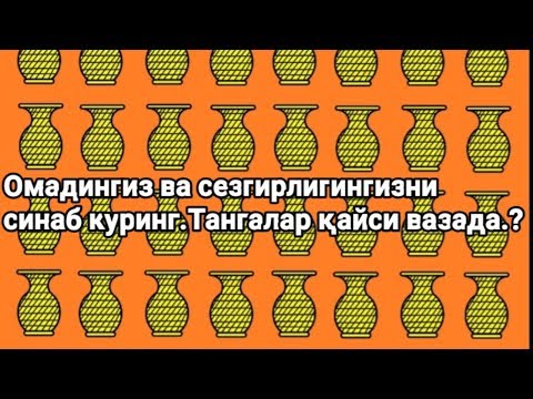 Бейне: Вазада герберді қалай ұстауға болады