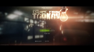 🔥UltraWide🔥С добрым утром - Escape from Tarkov 💯