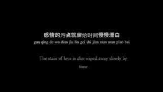 Li Sheng Jie - Shou Fang Kai (Eng Sub)