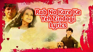 Rab Na Kare (LYRICS) | "Vaada Raha" | Boby Deol, Kangana Ranuat | Monty Sharma, Babbu Mann