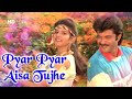 Pyar Pyar Aisa Tujhe  | Anil Kapoor❤️Richa Sharma | Love Song | Insaaf Ki Awaaz (1986)