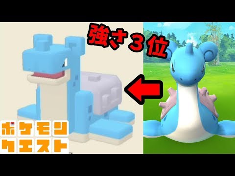 ポケモンクエスト アクアリングをおぼえるポケモンとわざの効果 攻略大百科