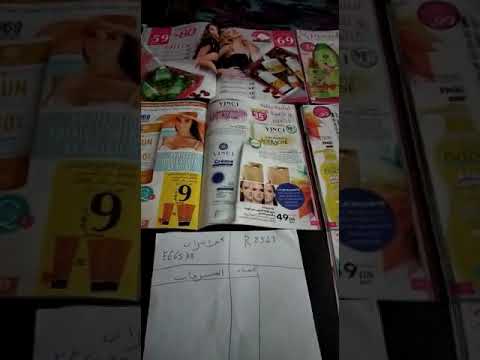 كيفاش نوجد كومند ديالي قبل مانمشي للاي وكالة د فينسي ها الطريقة شكرا لالة امينة