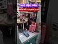 paper Cup machine price india | Tea Cup Machine Jaipur | paper Cup machine Jaipur #papercupmachine