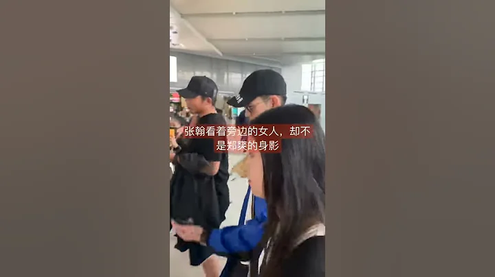 张翰内心很想念郑爽 - 天天要闻