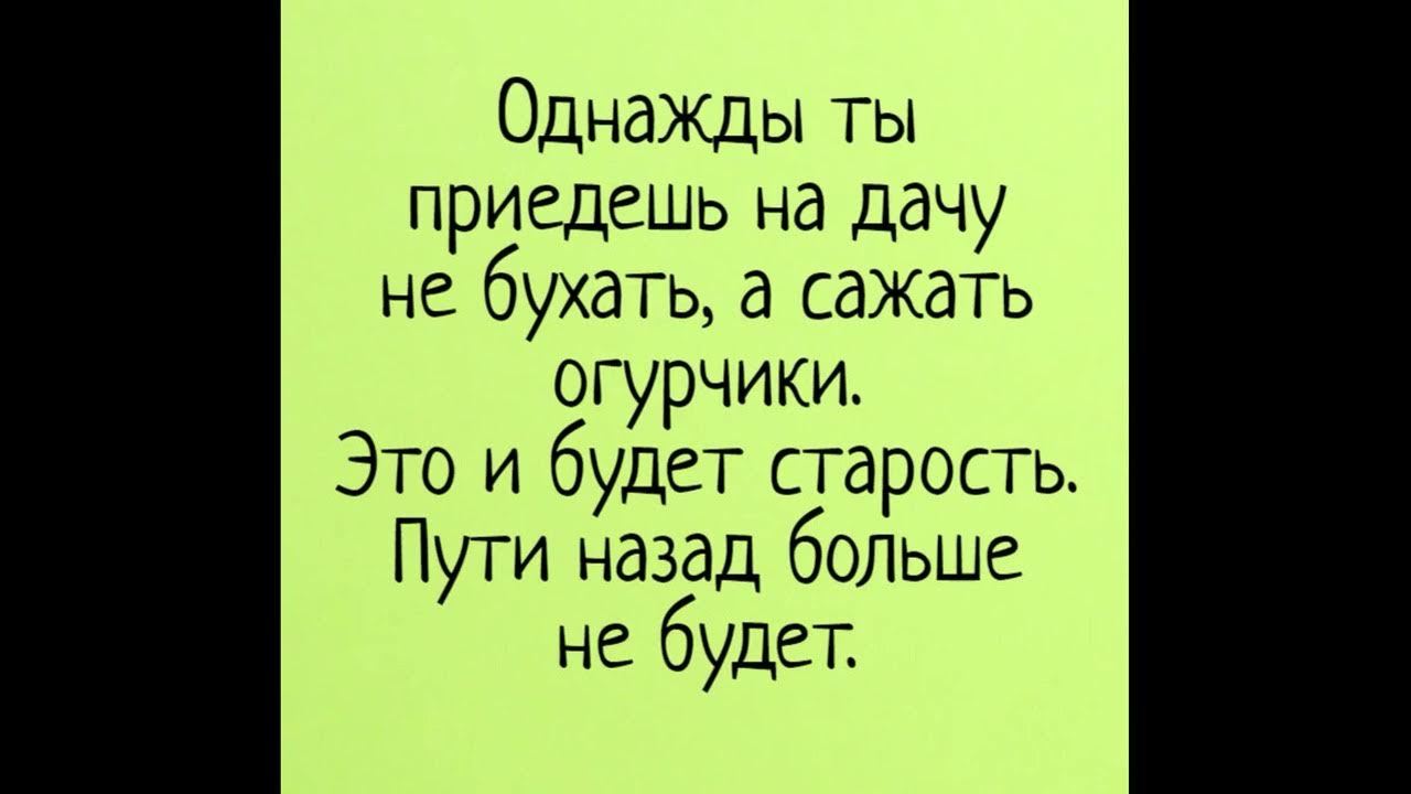 Ничего не приходит бесследно