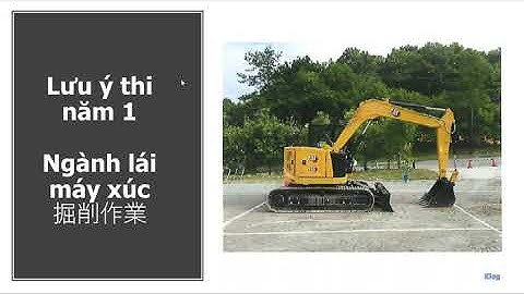 Lưu ý khi thi lái máy xúc cho năm anh em thực tập sinh năm thứ nhất  2022 基礎級1年目技能実習生掘削作業の注意点（ベトナム語）