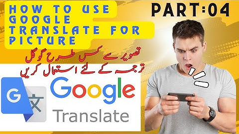 How To Use Google Translate Lens | Take Picture Get Information