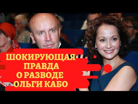 Video: Kako I Koliko Zarađuje Olga Kabo