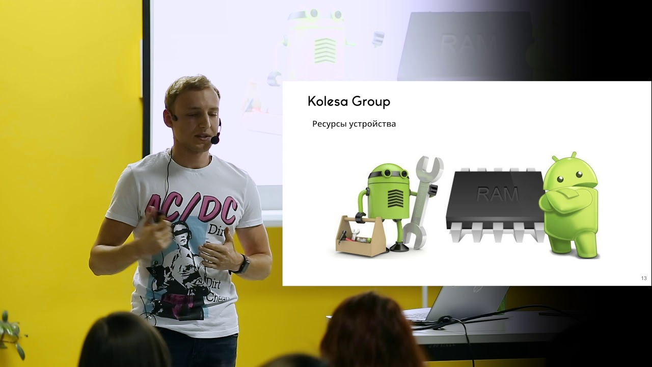 инженер мобильных приложений