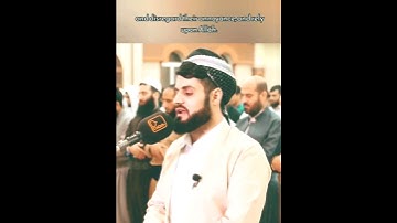 سورة الأحزاب بصوت الشيخ رعد الكردي || Surah Al-Ahzab #raadalkurdy