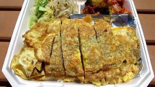 How to Make The Perfect Meat Jun