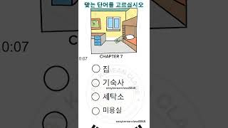 Korean language test | eps topik eps koreantutor epstopikexam koreanlanguage