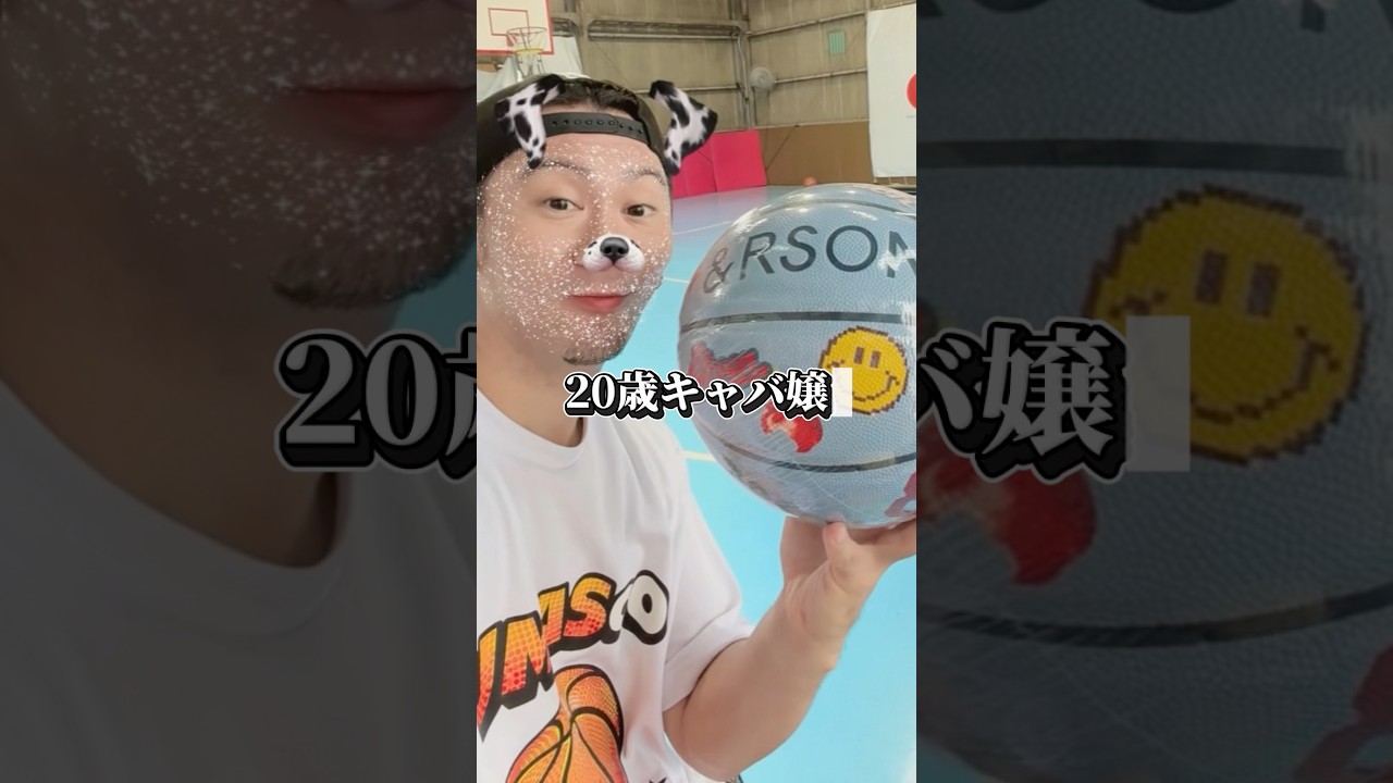 バスケ】ともやんの＂&RSON＂着てみた🏀 - YouTube