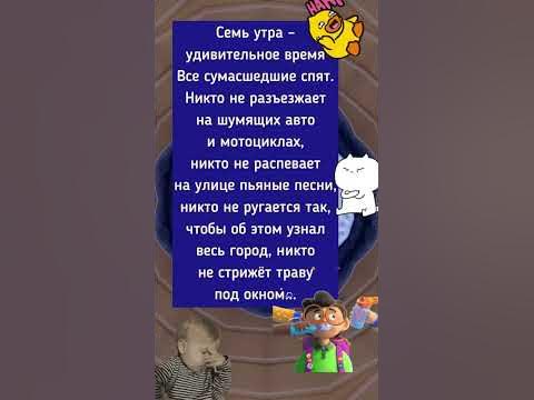 Шутки прибаутки #анекдоты #юмор #приколы - YouTube