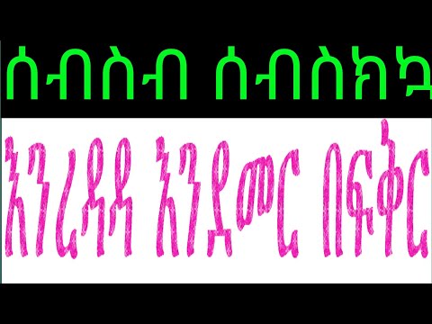 ቪዲዮ: ለአዲሱ ዓመት 2019 ለአሥራዎቹ ዕድሜ ምን እንደሚሰጥ