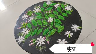 💮कूंदा फूलांची रांगोळी#Star jasmin Rangoli design by@ShivShakti Art