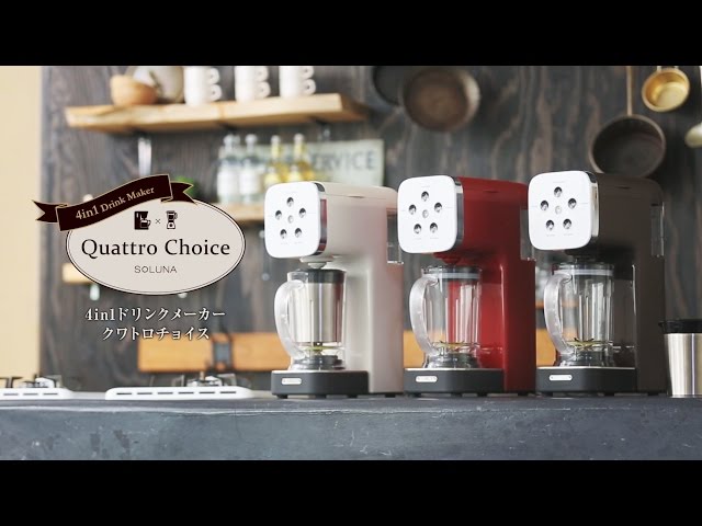 専用　ソルーナ　コーヒーメーカー インテリアショップ roomy Quattro Choice / クワトロチョイス