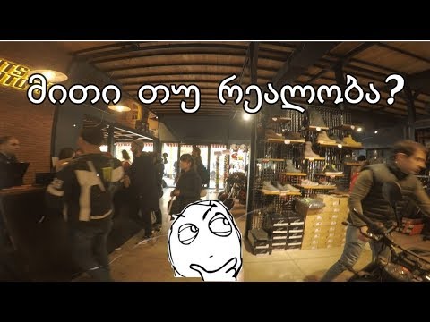 Black Friday ქართულ მოტო სამყაროში. ეკიპის განახლება