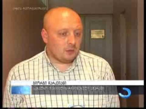 შესახლებული ოჯახების მდგომარეობას სამთავრობო კომისია სწავლობს