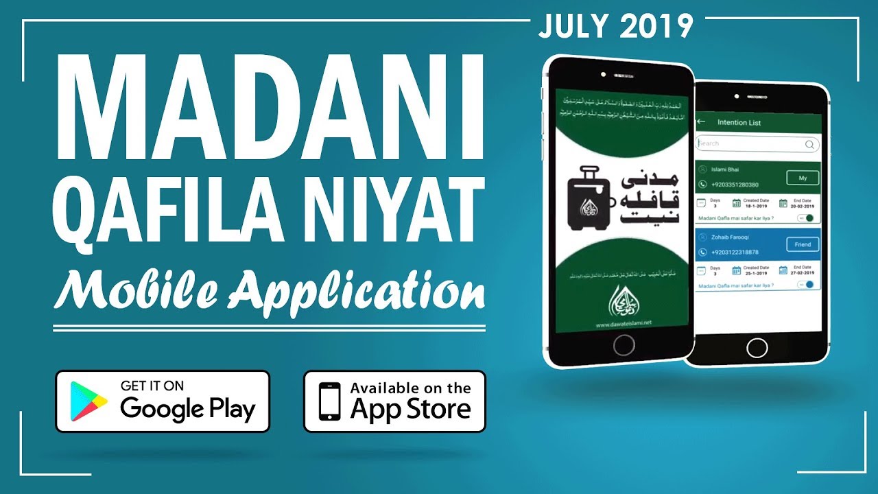 isopure 2D Animation | Madani Qafila Niyat | Mobile Application | iOS and Android Device | Madani Channel