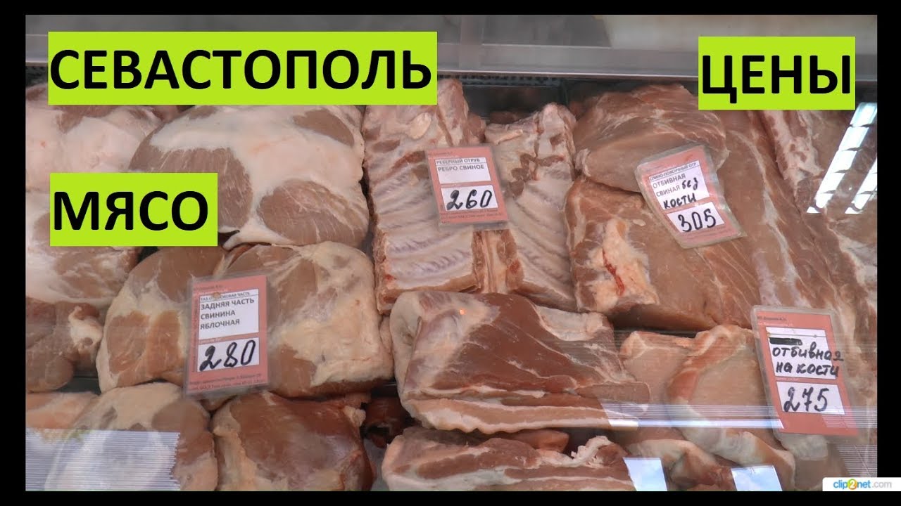 Бельково Мясо Магазин Цены На Мясо