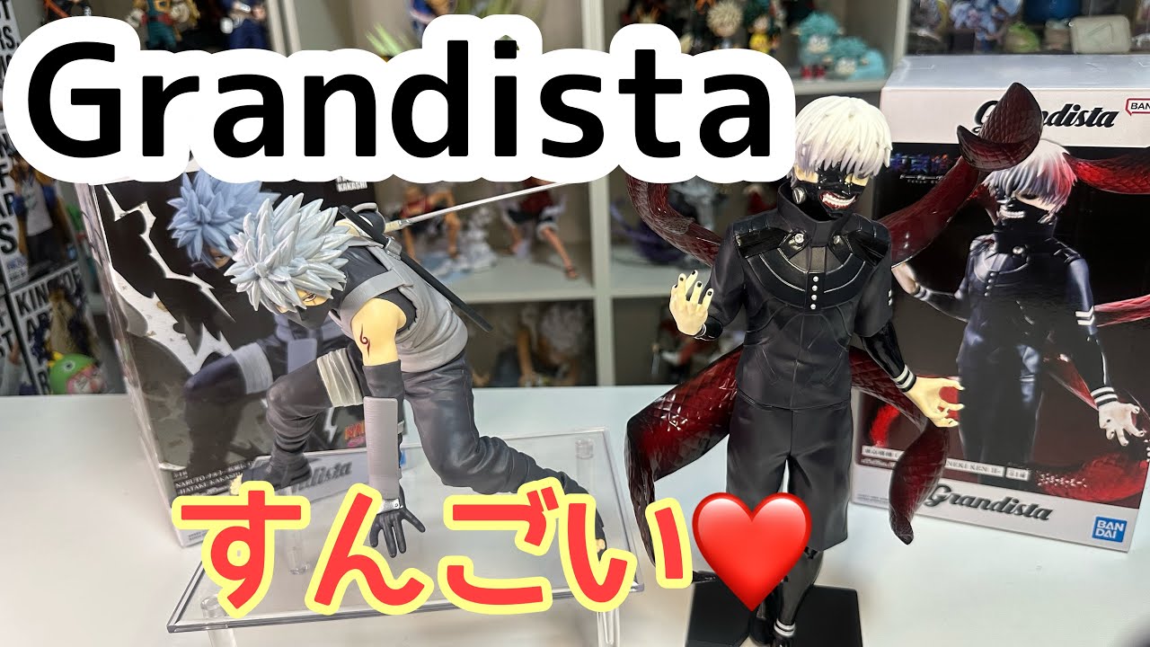 プライズ開封】Grandista開けたらすごかった！ - YouTube