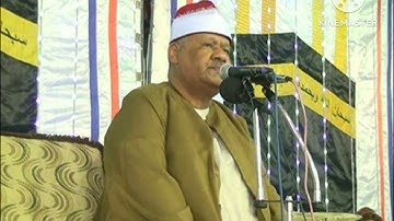 الشيخ محمود ابو الوفا الصعيدي سورة ابراهيم