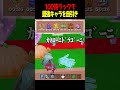 朝の管理者イベントで激レアシクレを自引きした瞬間...【フォートナイト】【ブレインロット】【Steal the Brainrot】