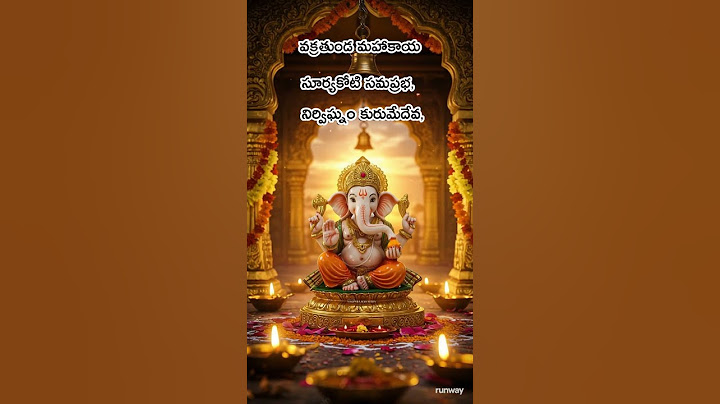 Vakratunda mahakaya slokam telugu Lyrics #devotional #vinayaka #viral #india #ganesh #ganpati #lord