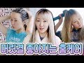 머릿결 좋아지는 샴푸&드라이 하는 법