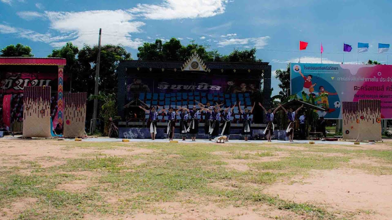 กองเชียร์และเชียร์ลีดเดอร์ คณะอินทนิล โรงเรียนแก้งคร้อวิทยา